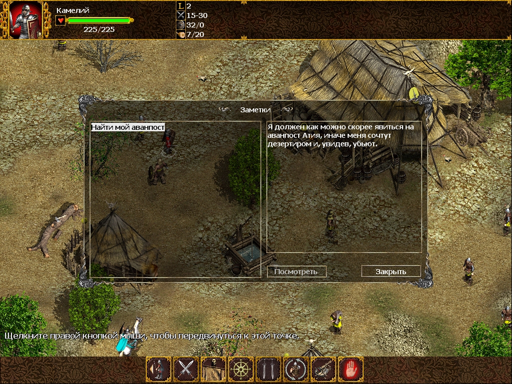 Скриншот 18-11-2017 214919