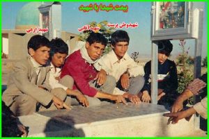فیلم اعزام (سه شهید آقایان- زارعی- وطن پرست)