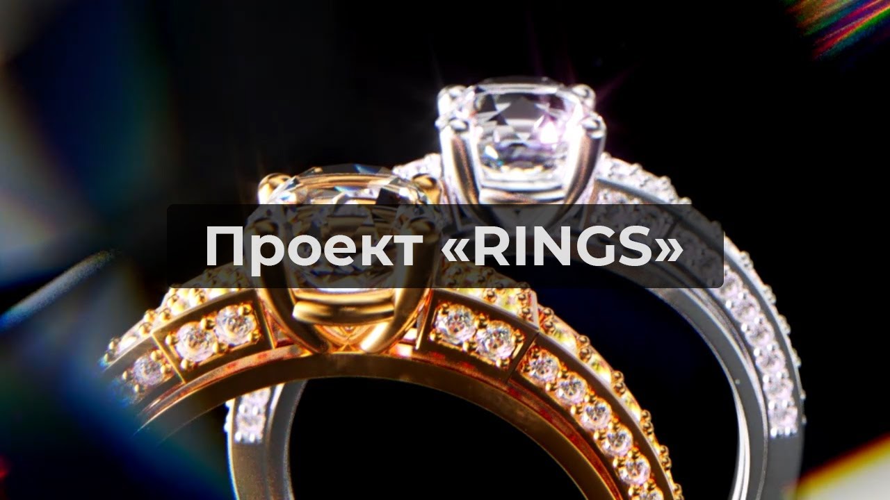 rings.jpg rings.jpg