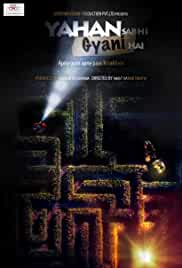 Yahan Sabhi Gyani Hain (2020) HDRip Hindi Movie Watch Online Free