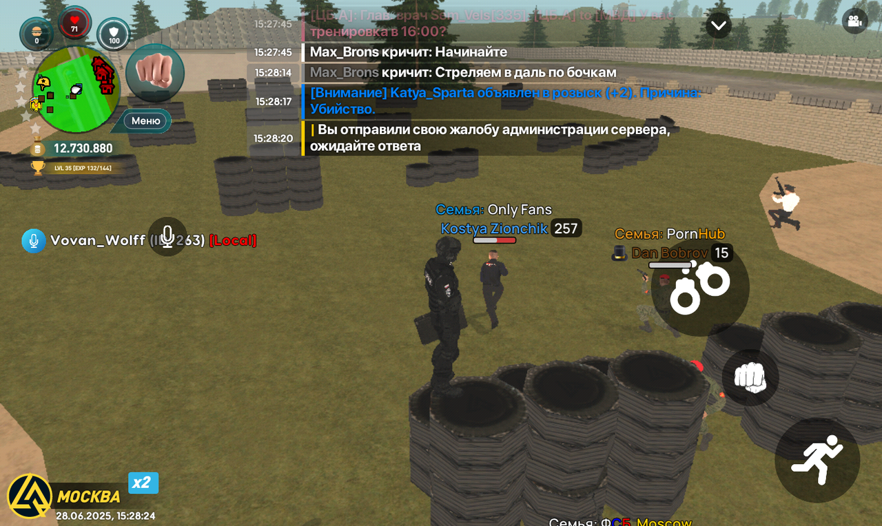 Screenshot_20250628-152825