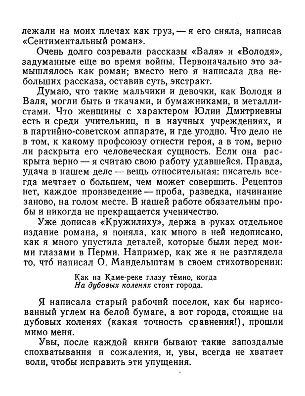 p0033
