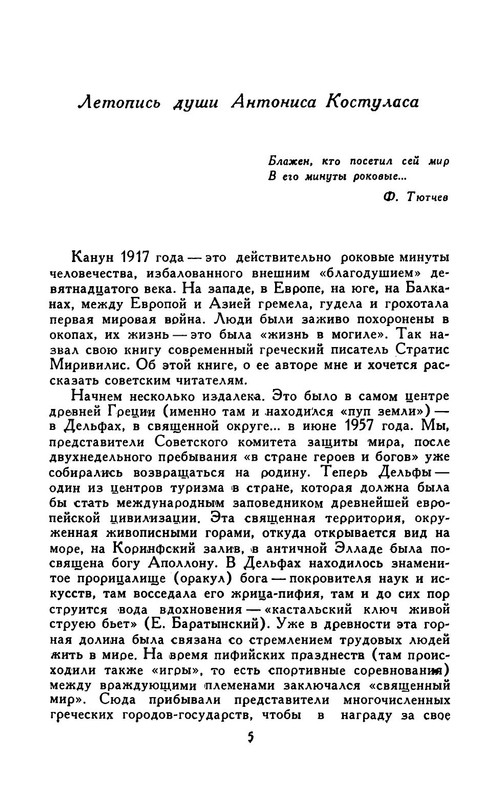 p0010