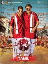 Venky Mama (2021) HDRip tamil Full Movie Watch Online Free MovieRulz