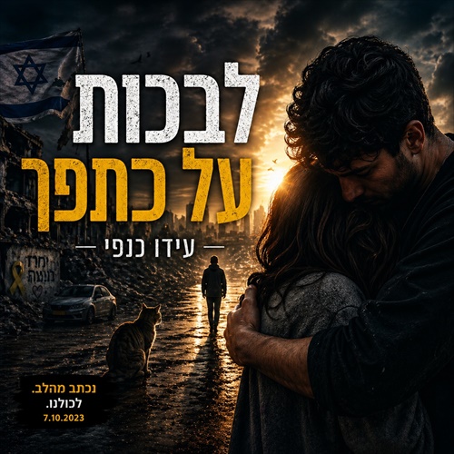 תמונה