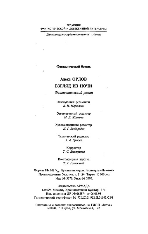 p0415