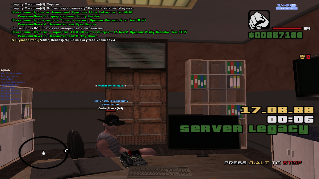 Снимок экрана (1627)