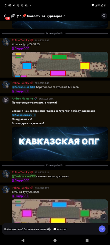 Screenshot 20251027 010349