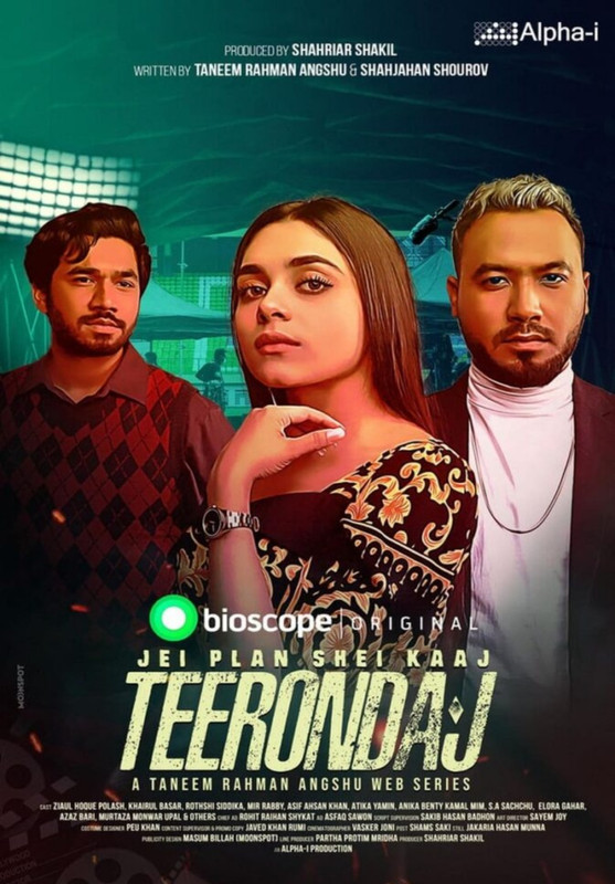 Teerondaj (2022) S01 Complete Bangla Bioscope WEB-DL x264 480P 720P 1080P