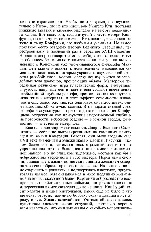 p0012