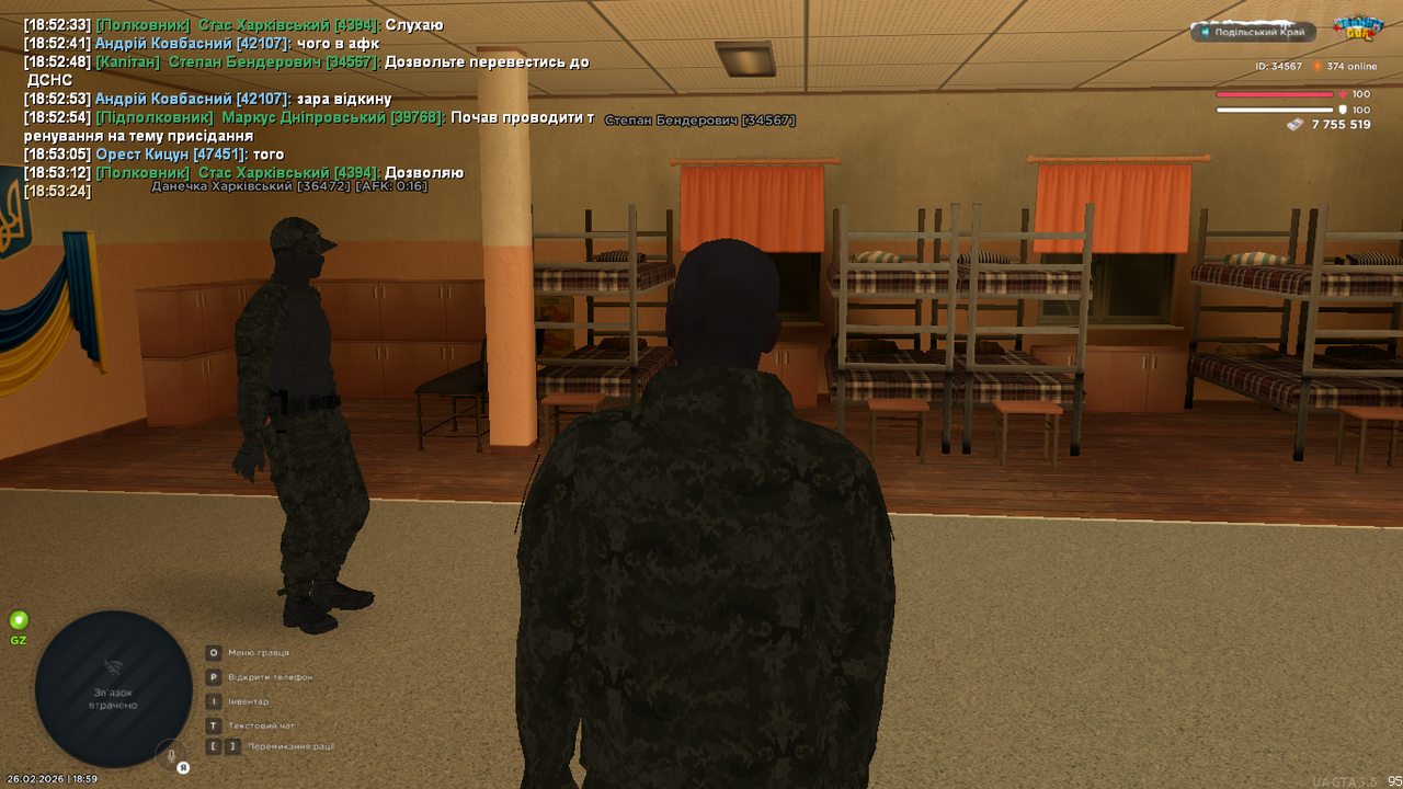 зображення 2026 02 26 185950932