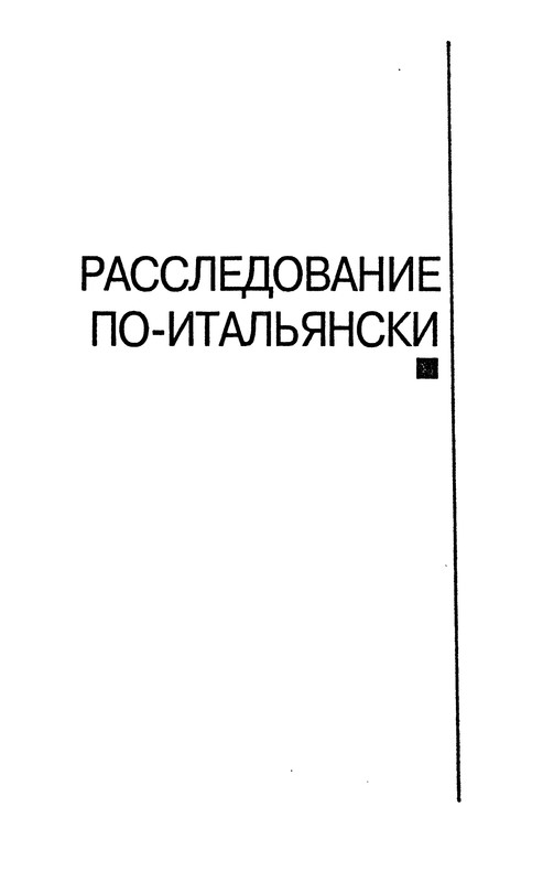 p0156