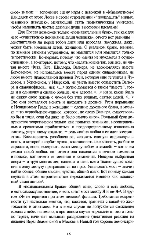 p0014