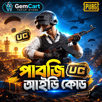 PUBG TOPUP IDCODE UC Bangladesh