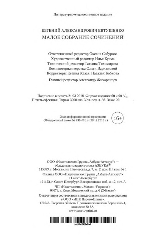 p0023