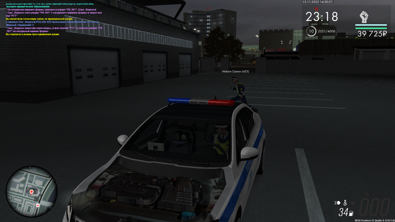 mta screen 2025 11 15 14 30 21