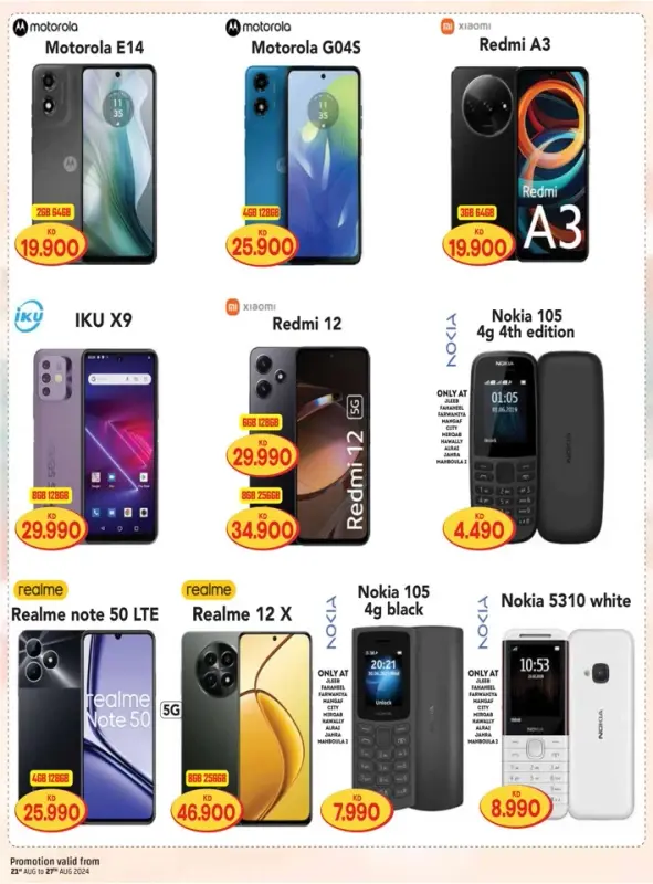 41379-48-grand-hyper-welcome-back-bonanza