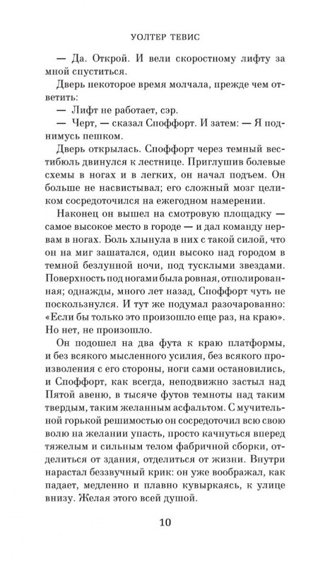 2-page-0006