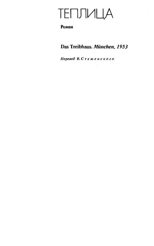 p0103