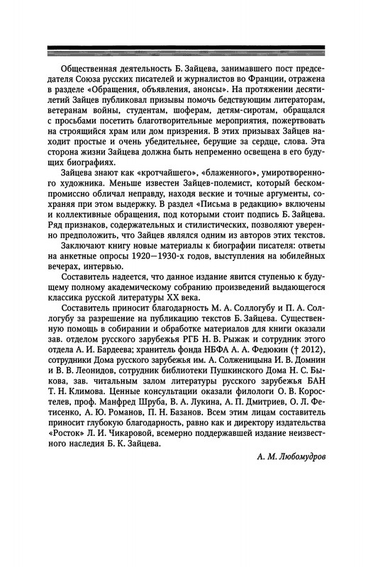 p0017