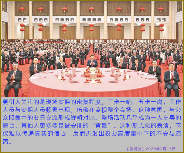 https://i.postimg.cc/KjmhPSvJ/20260216-bt-(4).jpg