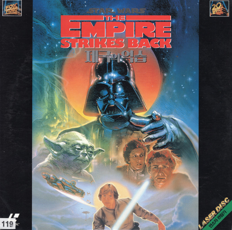 The-Empire-Strikes-Back-Korean-Laserdisc-Cover-Front.jpg