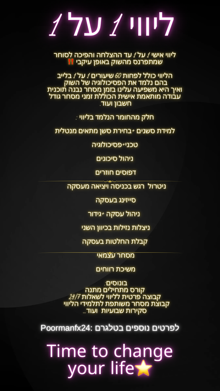 תוכנית