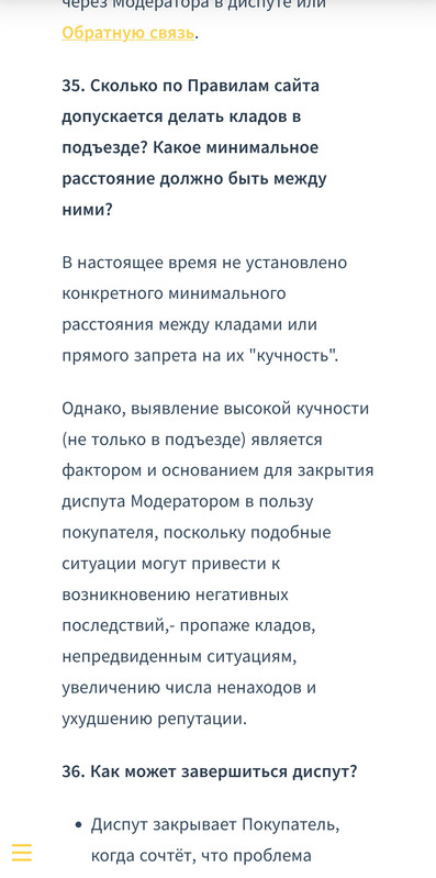 Screenshot 20260520 165248 Tor Browser