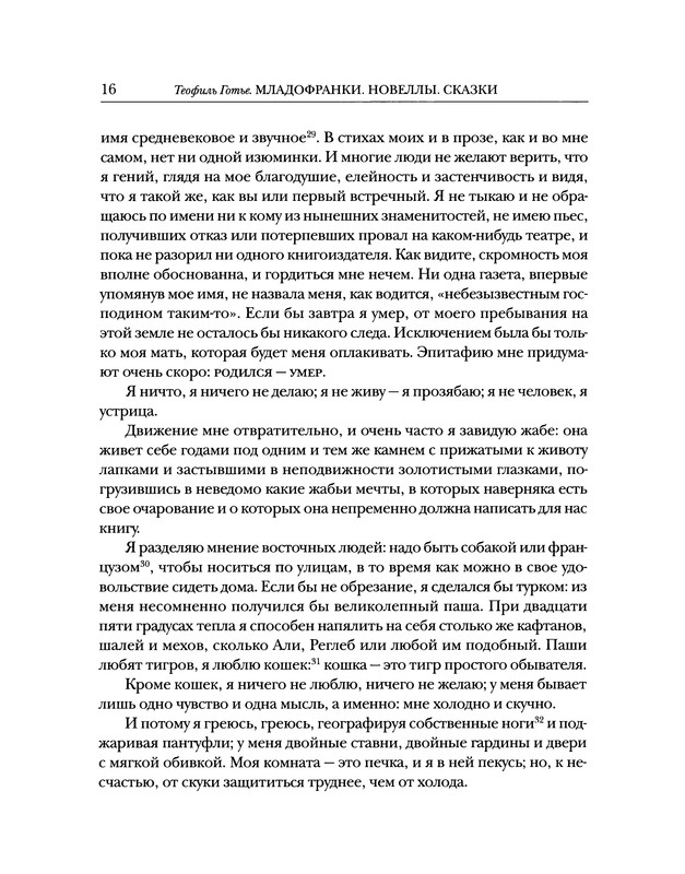 p0016