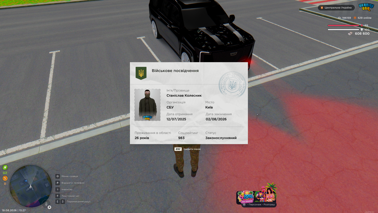 Grand Theft Auto San Andreas Screenshot 2026 08 19 13 27 50 10