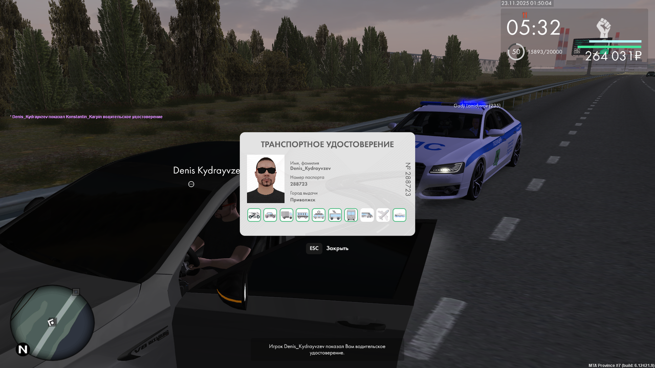 mta screen 2025 11 23 01 50 03