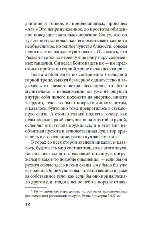 2-page-0010