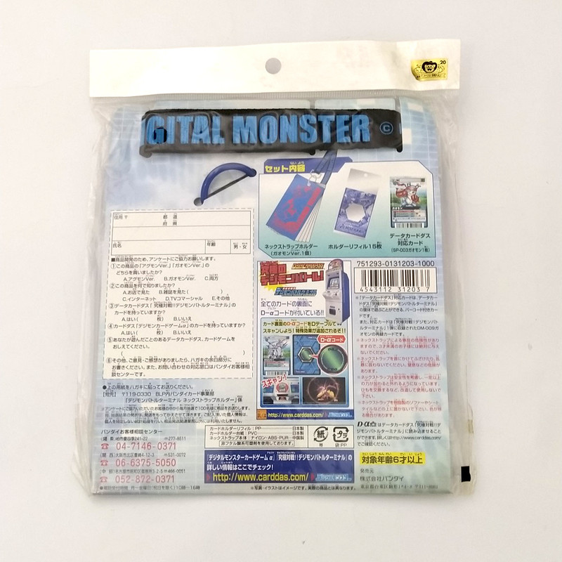 Ultimate battle Digimon Battle Terminal neck strap holder Gao Mont version... 
