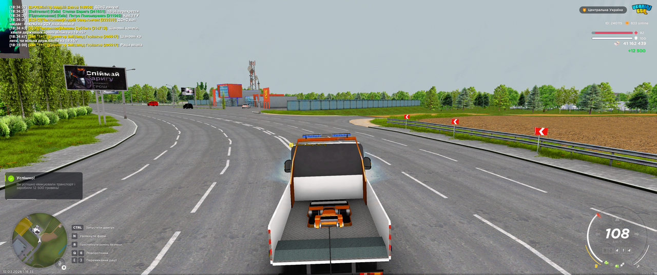 Grand Theft Auto San Andreas Screenshot 2026 03 10 18 35 06 65