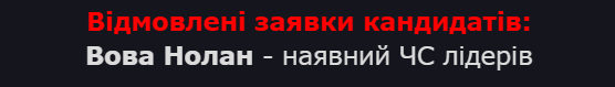 Знімок екрана 2026 04 30 093711