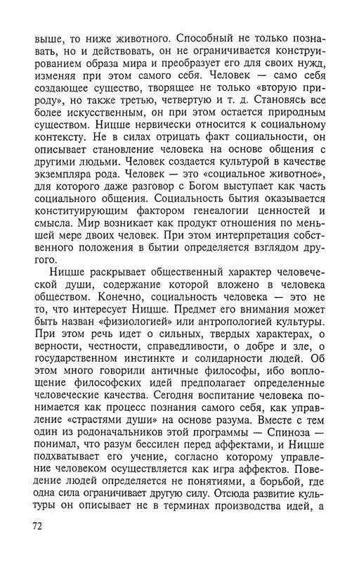 2002-page-0072