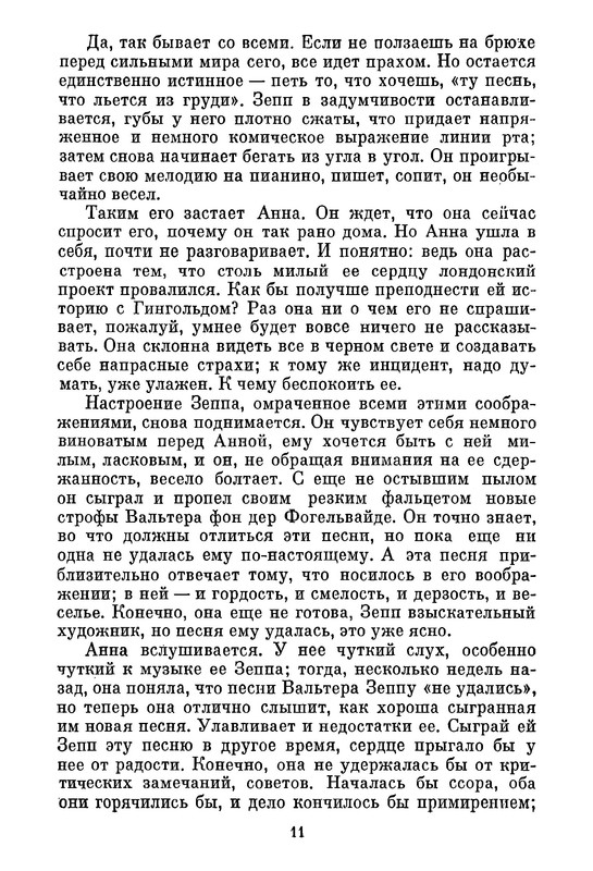 p0012