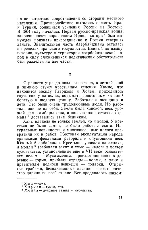 p0013