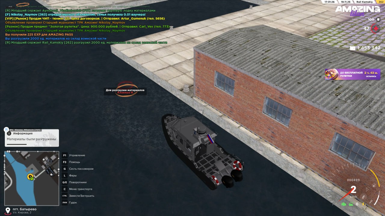 IMG 20251120 184314 978