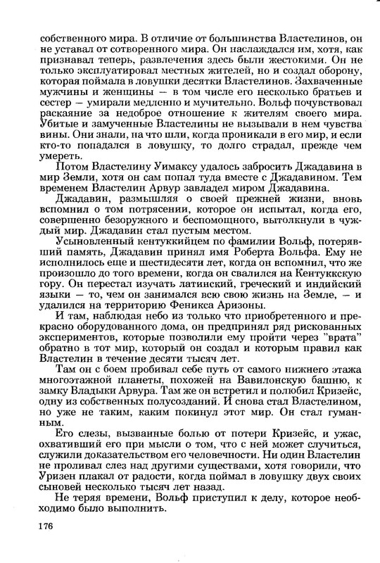 p0179