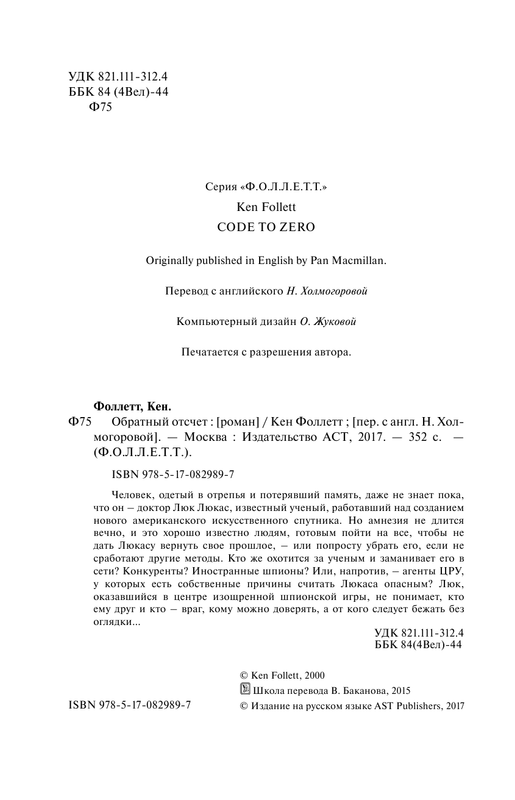 AST000000000148101-04