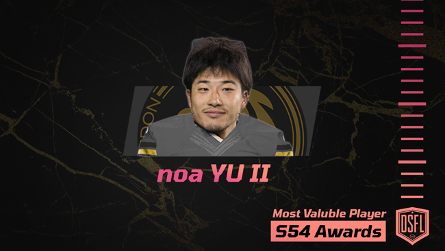 015_DSFL_most_valuble_player_WIN