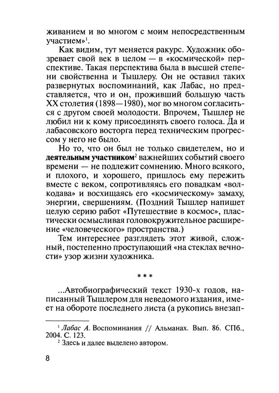 p0010