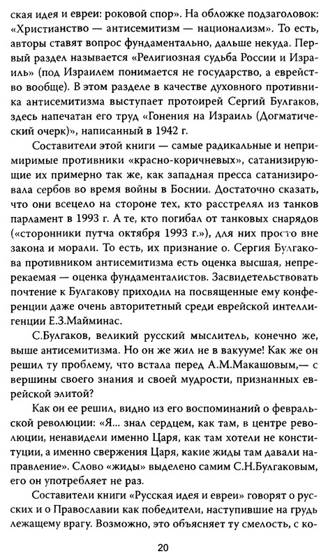 p0020