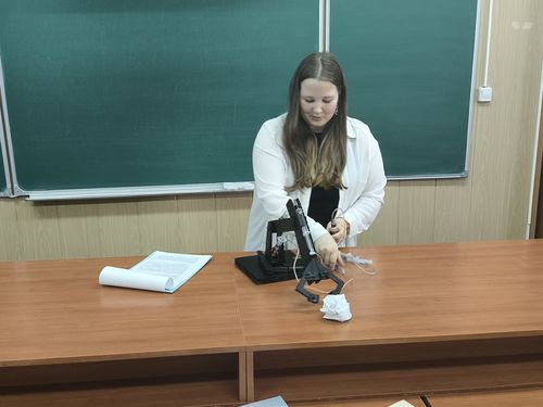 Конференция
