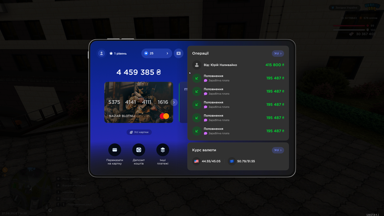 gta sa 2026 09 27 14 39 59 280