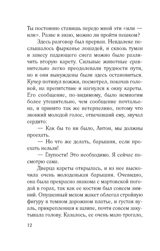 p0012