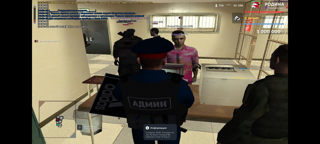 Screenshot_20230416-200156_VK