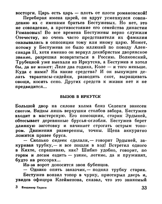 p0038