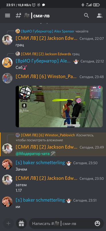 Screenshot-2022-11-18-23-51-51-655-com-discord.jpg